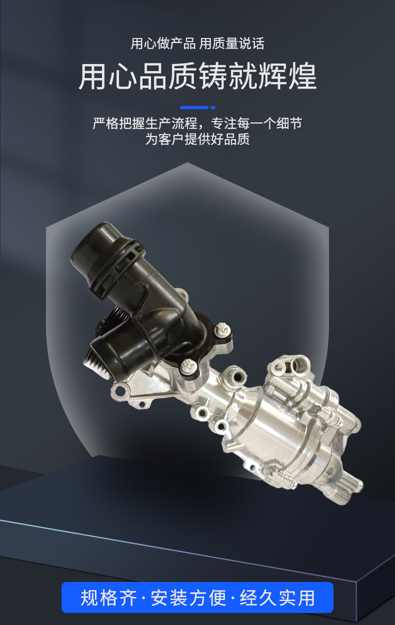 Manufacturer Supplies Suitable for Mercedes-Benz 274 Engine Engine Cooling Water Pump A2742001000