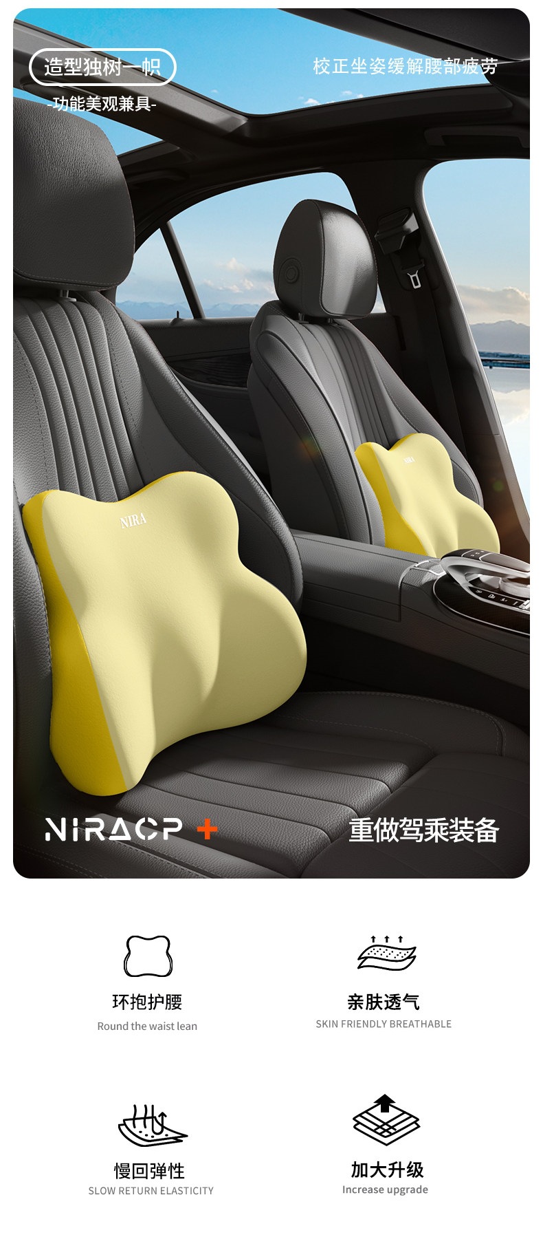 Car headrest pillow, car lumbar support pillow, seat back cushion, waist protector, car neck pillow, lumbar pillow