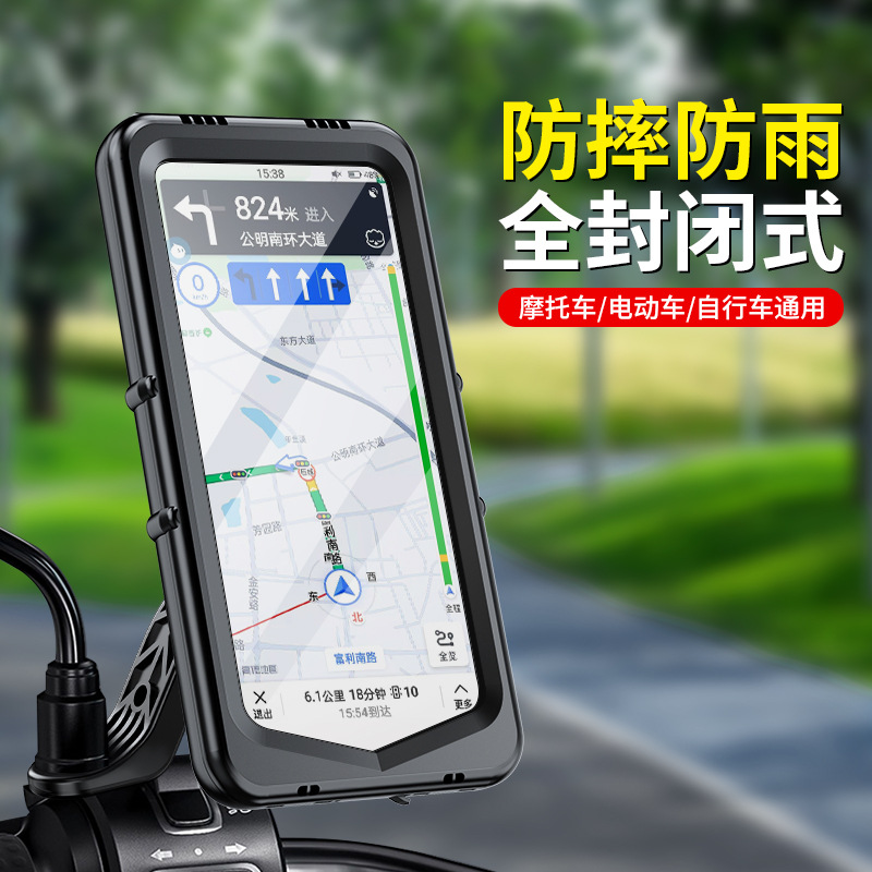 Nueva batería eléctrica motocicleta teléfono móvil rack llevar a cabo ciclismo navegación bicicleta anti-vibración impermeable soporte de teléfono móvil