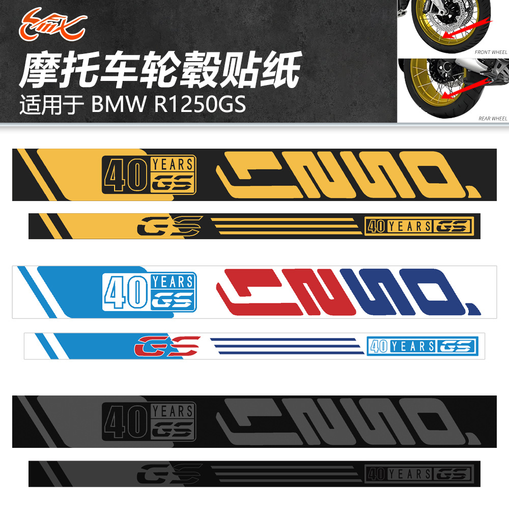 Pegatinas reflectantes para modificación del buje de rueda, adecuadas para BMW 1250GS 2019-24, decorativas, impermeables, para el anillo interior de la carrocería.