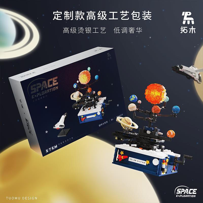 Juguete de construcción de bloques de partículas pequeñas Tuomu T5001, modelo espacial solar giratorio, el más vendido transfronterizo, regalo para niños