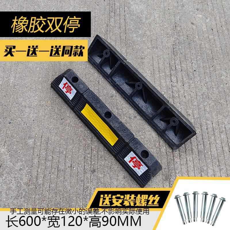 600 중공 더블 스톱 [하나 사면 하나 무료 나사]