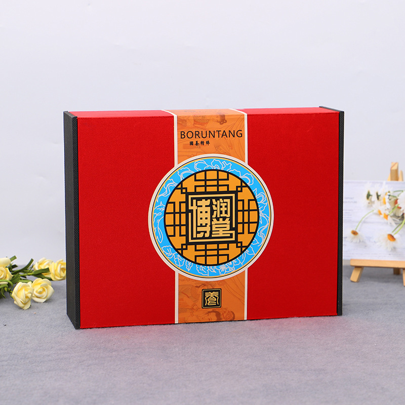 6+2化妆品套装红色烫金书型套盒 翻盖式含内托收纳礼品盒定制logo