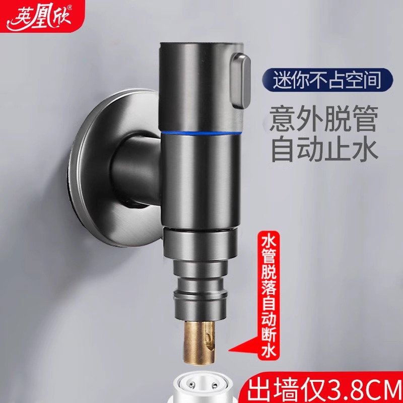 Cobre de doble control de uno en dos-Válvula de ángulo de salida de acero inoxidable de tres vías de doble cabeza hogar mini lavadora multi-función grifo