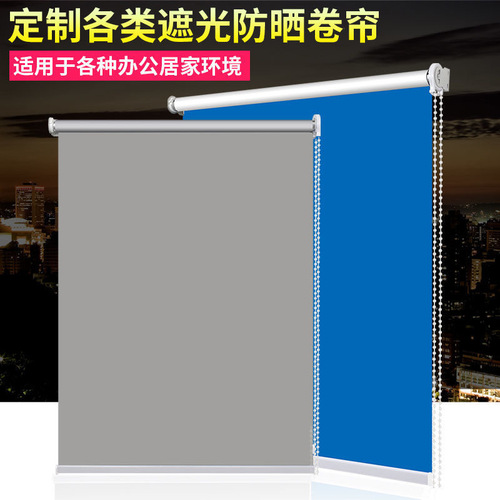 Office shading electric advertising roller blind semi full blackout manual pull bead lifting roll up curtain logo pattern 
