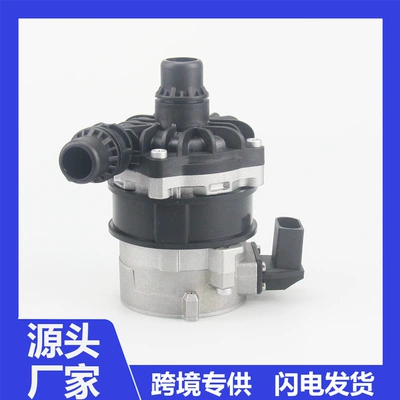Electronic car water pump A0005001986, suitable for Mercedes-Benz models, 0005001986 (Water pump)