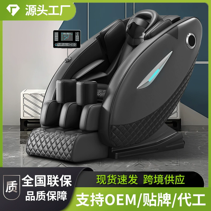 Массажное кресло-капсула для дома, многофункциональное электрическое массажное кресло-диван, подарок для семьи, оптовая доставка через границу