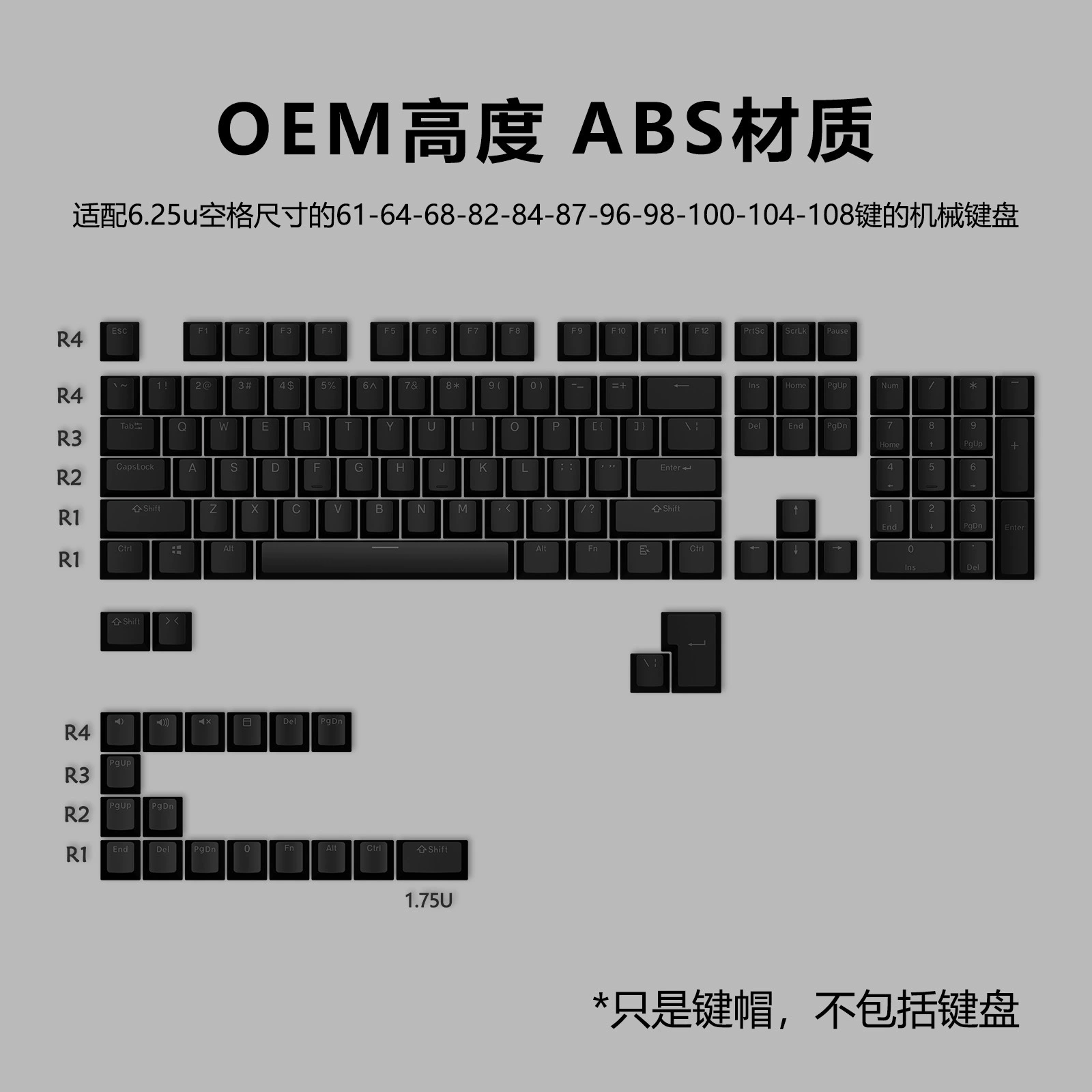 Two-color mechanical keyboard, 75/98/108, full set