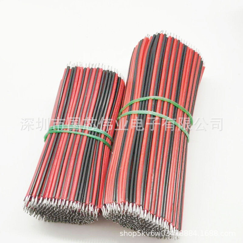 2468 - 18-26AWG 红黑双并灯条连接线/排线双头镀锡 铜线厂家现货