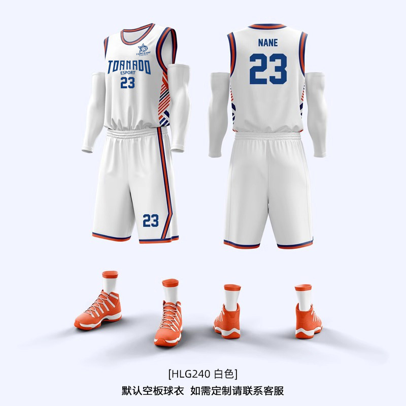 篮球服套装男定制篮球衣服夏季学生团队比赛训练队服美式球衣订制|undefined