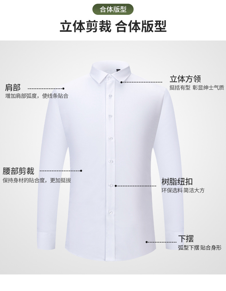 竹纤维长袖-1 (6).jpg