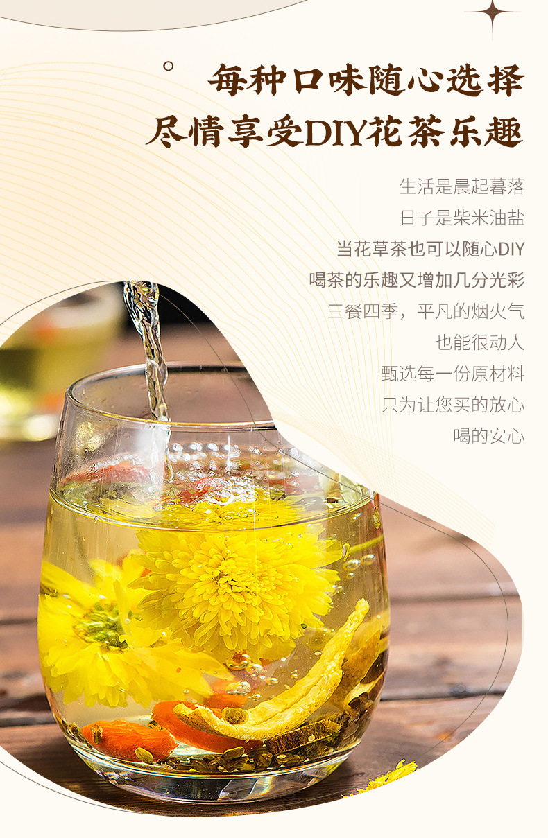 Tartary Buckwheat Herbal Tea Blend with Goji Rose Honeysuckle Lemon and Chrysanthemum 40g Freeze Dried Lemon Jar overview