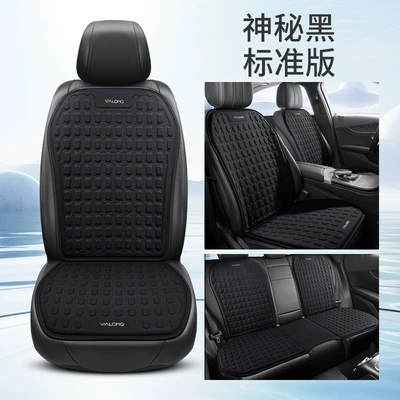 Cool pad, All Seasons - mysterious-black-full-car-standard-edition