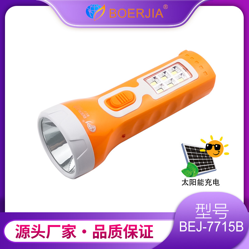 7715B  ֵ̫Ͳ LEDֵ  ˫