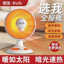 С̫�ȡů�������ů����ٟṝ��ʡ�С��ů�L�C����t�����]