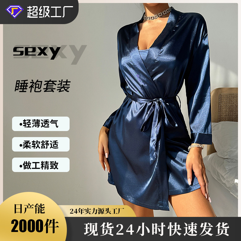 Cross-Border Autumn and Winter Breathable Silk-Like Long-Sleeve Loungewear Set for Women, High-End Outerwear Dressing Gown, Custom-Made Cross-Border Autumn and Winter Breathable Silk-Like Long-Sleeve Loungewear Set for Women, High-End Outerwear Dressing Gown, Custom-Made