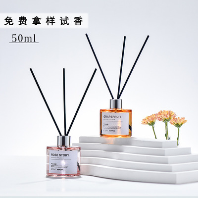 无火香薰摆件家用室内厕所除臭香薰瓶藤条持久空气清新厂家批发50|ms