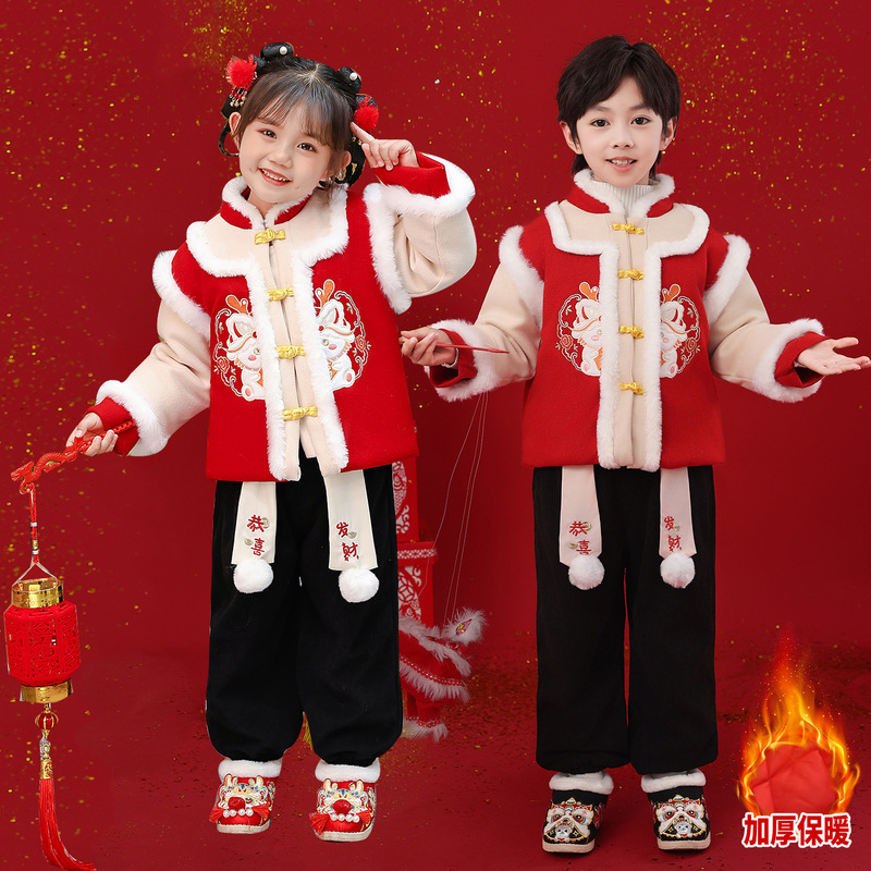 New Children's Winter Hanfu Set for Babies, Chinese Style Girls' Fleece Tang Suit, Boys' Thickened New Year Greeting Outfit Set