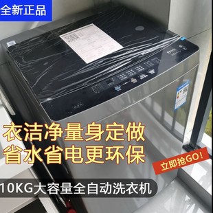 ��Meind��12����ϴ�Cȫ�ԄӼ��ò�݆10KG���ϴÓһ�w������8