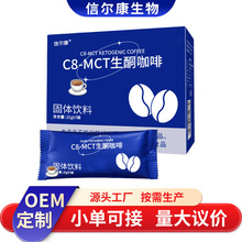 ��ͪC-8�������ȶ��� ������ͪ���� MCT����������ͪ����OEM