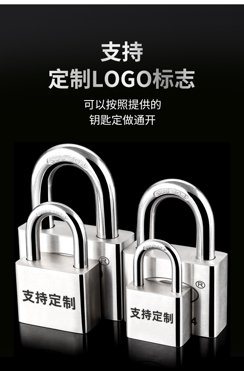 304不锈钢锁头铁路锁安全隔离锁道岔电力锁工业用锁工业锁上锁-阿里巴巴