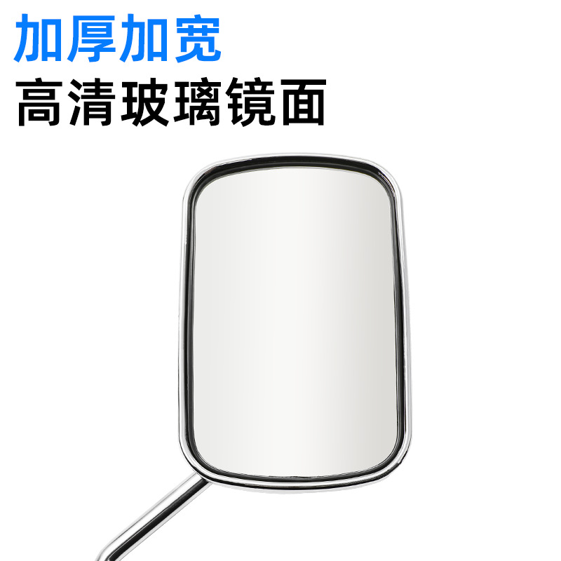 Espejo retrovisor convexo para vehículo eléctrico Campo de visión HD Triciclo Revisor modificado Foton Zongshen Revisor de motocicleta