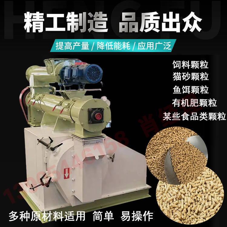 小型颗粒饲料挤出机价格 时产1吨猪鸡牛羊颗粒饲料加工环模颗粒机