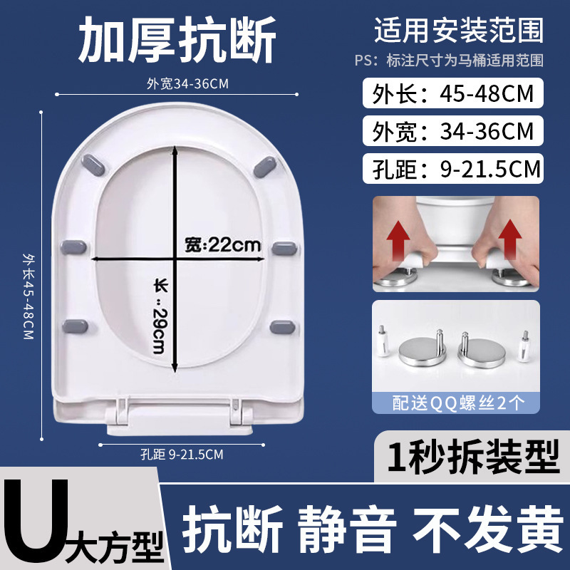 メーカーの卸売り便器の蓋は通用しています。|undefined