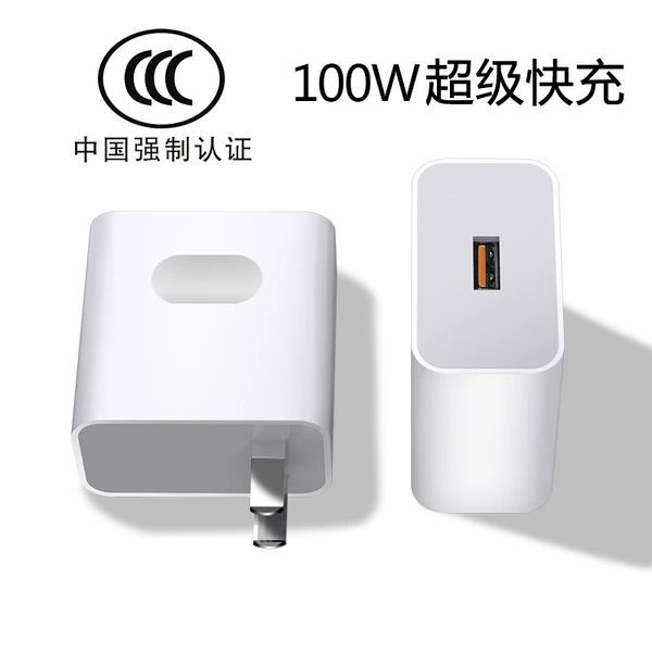 3C authentication 100W super fast charging head without packing