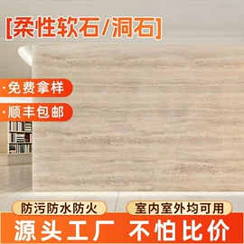 人造石;板岩、文化石;大理石
