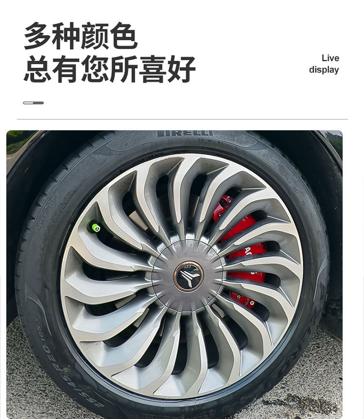 Suitable for Lantu FREE aluminum alloy brake caliper covers, Dreamer, Chasing Light caliper covers, Zhiyin color modification