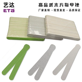 指甲锉;其他美甲产品;磨脚石