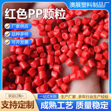 �tɫPP�w��ע�ܲ��Ͼ۱�ϩ�w�����������ϼtɫPP�w���S�ҬF؛����