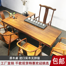 红木家具花梨木 红木家具花梨木品牌 图片 价格 红木家具花梨木批发 阿里巴巴