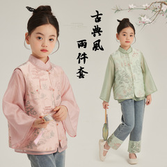 2024 Spring New Style Children's Western Style Shirts Chinese Style Vest Girls New Chinese Style Embroidered Vest Jacket Two-piece Set