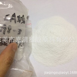 Medium Viscose Lower Cellulose CAB American 381-0.5 Powder for Leather Coating, Etc