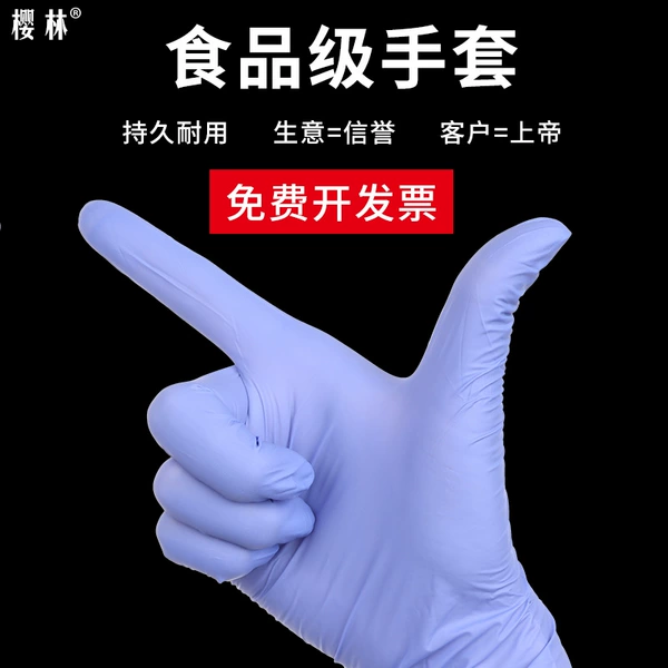 Nitrile Violet Thick