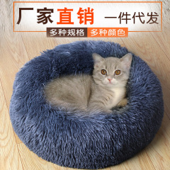 猫小屋、犬小屋、丸型ぬいぐるみペット小屋、冬暖かい犬マット、犬ベッド、ペットベッド、ペット用品卸売