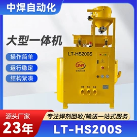 其他焊接辅机;通风机;硅胶管