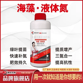 其他农业;生物肥料;有机肥