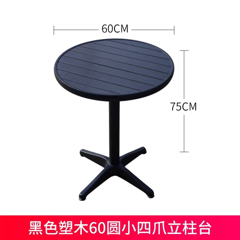 Silla de plástico de caña silla de comedor casual al aire libre simple respaldo impermeable a prueba de agua silla de plástico al aire libre