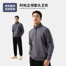 春秋季新款半拉立领时尚休闲运动工装男士卫衣宽松长袖T恤打底衫