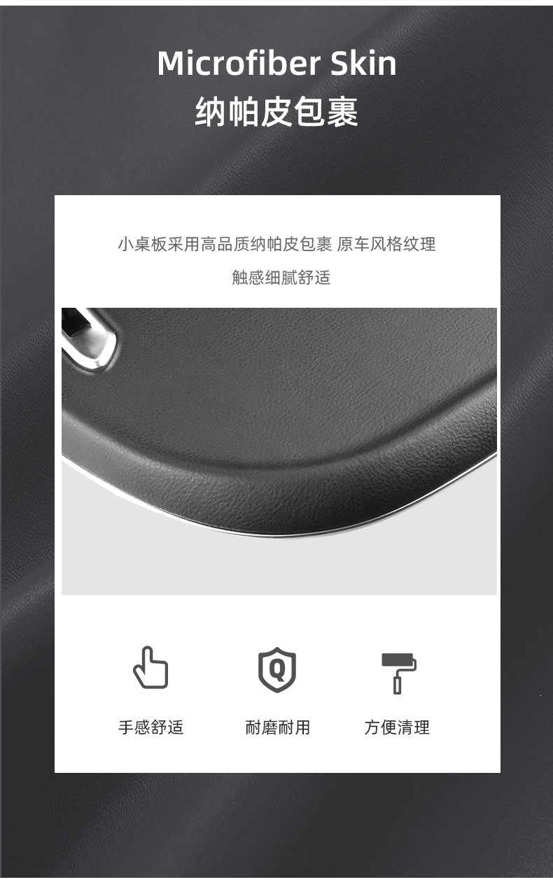 Suitable for Tesla Model 3/Y, New Model 3/Y&Yl Rear Seat Electric Folding Table Board