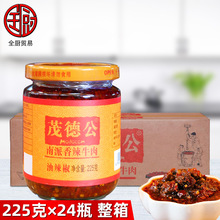 茂德公 南派香辣鱼仔225g*24瓶 /箱 调味佐餐拌面下饭小菜辣椒酱