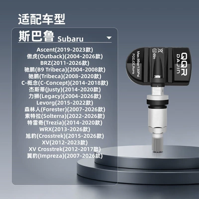 Subaru-specific built-in tire pressure Automotive Sensors