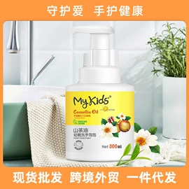 香皂、皂花;手工皂;宝宝洗浴护肤