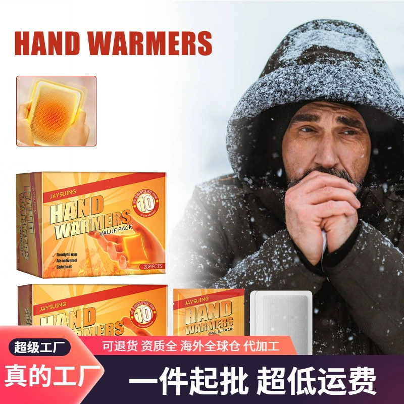 Jaysuing теплая детская грелка для рук, портативная клетчатая самонагревающаяся теплая нашивка для живота, горячий компрессионный пластырь, теплая нашивка для живота, теплая нашивка для тела