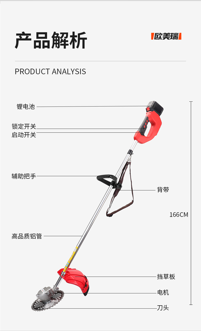 详情页_14