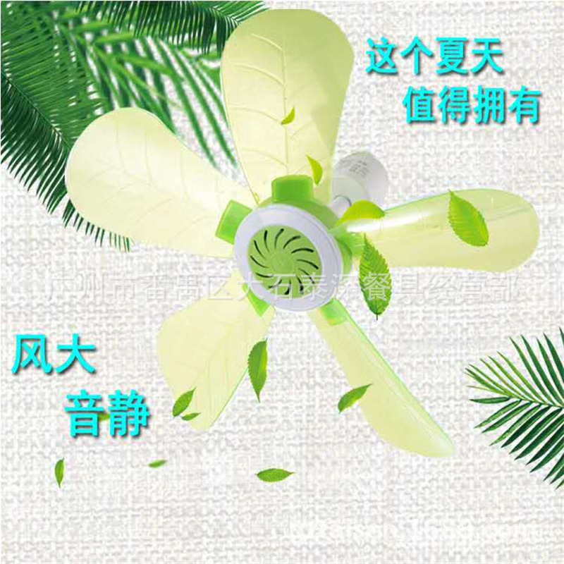 Ceiling Fan for Yurt, Strong Wind Fan, Small Hanging Adjustable New Model, Middle Ceiling Student Plug-In Wired Type