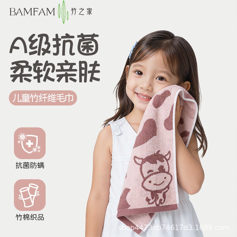 Wholesale Small Face Towels for Children, Household Antibacterial, Anti-Odor, Anti-Mite, Soft, Skin-Friendly, Water-Absorbent, Quick-Drying, Non-Shedding Face Towels Wholesale Small Face Towels for Children, Household Antibacterial, Anti-Odor, Anti-Mite, Soft, Skin-Friendly, Water-Absorbent, Quick-Drying, Non-Shedding Face Towels